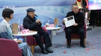 “影海书香”活动开幕，尚长荣、滕俊杰谈京剧艺术的“远方”
