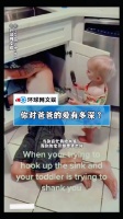 当你以为你的宝宝很爱你，而实际上……