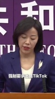 商务部：坚决反对！