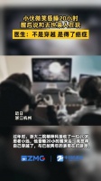 小伙昏睡两天称穿越见去世表哥实为得癔症
