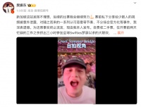 樊振东回应赛前看霉霉演唱会：买二手票挤出3小时去的，比赛不理想会努力