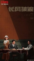 看了两集，妥妥加入我的追剧清单
