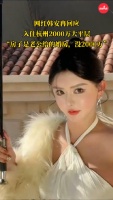 房子是老公给的婚房