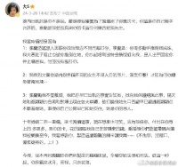 大S这句话这是什么意思？