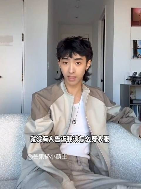 恩利称穿着受伊能静庾澄庆影响,8岁就没人告诉自己怎么穿衣服