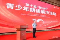 重庆市语言学会青少年语言艺术专委会年会召开
