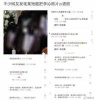 李沁方面紧急发声