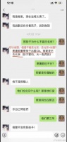 有一说一孩子爸爸是北京人，大S却不让孩子去北京， 确实有点不合理…
