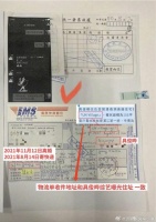 从汪小菲晒出的物流单中可知，2021年8月14日…