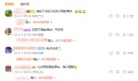 SHE成员自爆在家中裸体做运动被儿子看到，网友：辣眼睛！