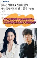 郑恩彩也官宣恋爱了，男方是漫画家金忠宰！