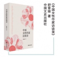 访谈，如何抵达诚与真
