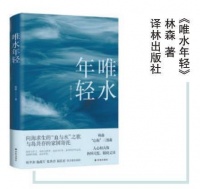 自历史中来，回故土中去