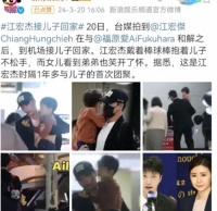 江宏杰抱7岁儿子回国现身机场！父子喜笑开颜，终于告别日本生活