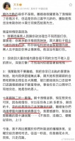 大S真会玩！除夕给汪小菲发和具俊晔一家四口合影，然后再把他拉黑