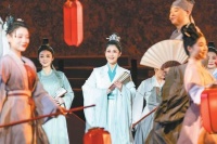 民族歌剧《李清照》首次来京演出