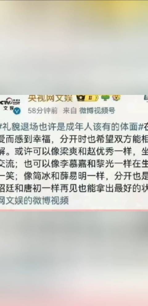 希望大S分开能体面点 开始我是觉得确实出轨是男的不对,但是房子也给了…