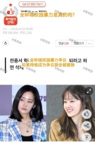 影后全钟瑞深陷校园暴力风波，指挥男前辈去强暴女同学，现已沉默