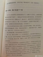 汪小菲的书里详细描写了大S生二胎被抢救的灵魂…
