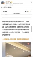 疑结婚纪念日前夫情绪失控，报警大S非法拘禁孩子，长期滥用药物