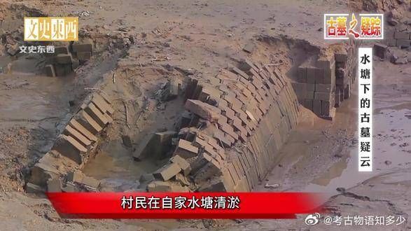 水塘下发现汉代古墓,考古队抢救性发掘,陪葬品却让专家郁闷