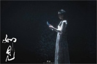 如何将蒙古族长调国际化？ 薛汀哲：马头琴交响乐体现东方哲思