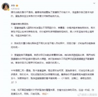 张兰爆料大S老公具俊晔：不穿衣服在客厅走来走去