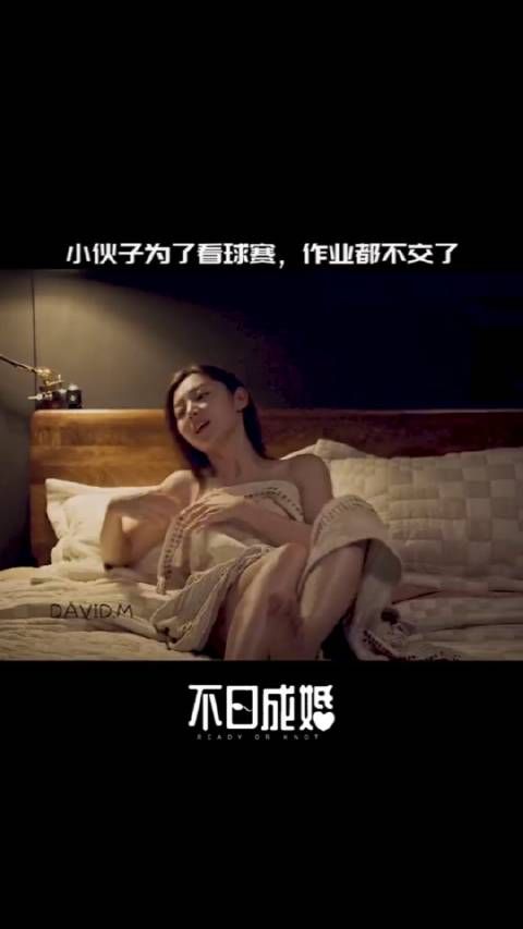 球赛重要还是女友重要？该怎么选？