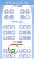 牛逼了，我本来是经济舱6C的位置，打印登机牌时，妹子说我长得比较帅…