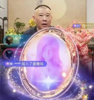 郭德纲:我没说过不直播，原来嘉年华真香！曹云金:我应该安个投屏