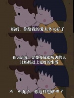 接受自己才是幸福的开始