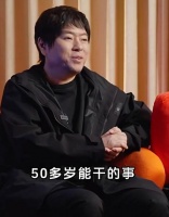 54岁高晓松减肥成功，眼镜摘了长发剪了似精神小伙，准备复出了？