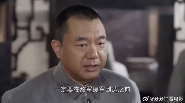 到底谁是帅才和将才？关家垴一战分高下，看完你就懂了！