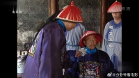 贪官有年羹尧当后台，怎料李卫根本不放眼里，直接脱他衣服