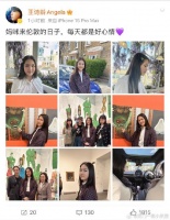 王诗龄：妈咪来伦敦的日子，每天都是好心情