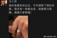 恭喜汪小菲找到人生的新轨道，之前和未婚妻马筱梅出行屡屡被偶遇…