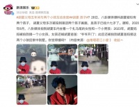 当红歌手被曝已有俩娃？工作室紧急回应！