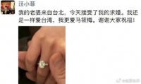 汪小菲故意气大S没婚戒? 大S祝他白头到老，保姆曝马筱梅生子计划！