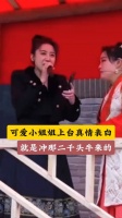 我就是冲那二千头牛来的 王婆说媒 记录真实生活