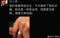 汪小菲把酒店的名字改成未婚妻的名字，大S会气得睡不着觉吧