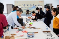 “‘香’约善美时光”主题书画展示展览开幕