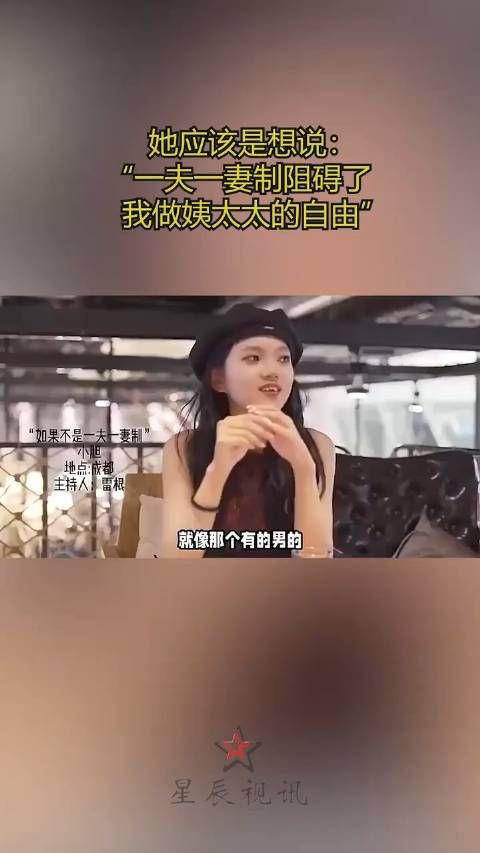 “一夫一妻制其实是在保护男性？” 这话你同意吗？