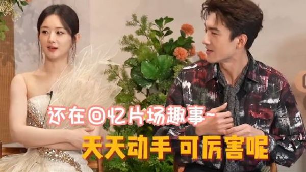 林更新有多在乎赵丽颖评价?一句情场高手代入自己,表情管理失控!