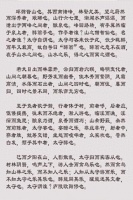 人在低谷时，读懂欧阳修的《醉翁亭记》，就活得通透了