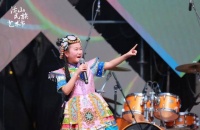 2024活山民族艺术节在成都金温江博览园举行