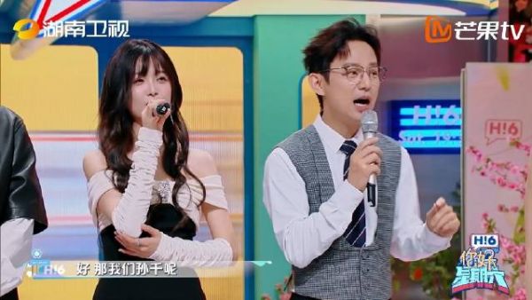 孙千的爱情观简直和我一模一样啊!我喜欢,他怎么样都行!好少女!