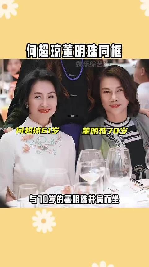 两人风采各异,各有千秋!
