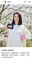 退役爱豆官宣怀孕：很幸运成为一名小偶像，陪大家度过青春岁月