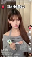 女网红被警察点名怒批！本人回应