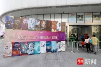 好戏轮番来！紫金文化艺术节小剧场单元（第三届）开幕